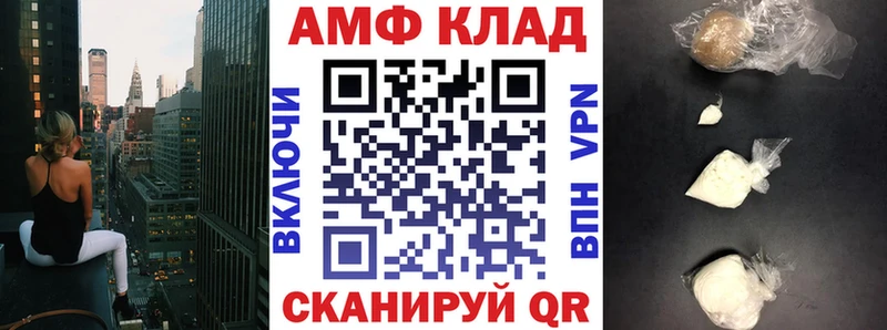АМФ 98%  Купить  Белово 