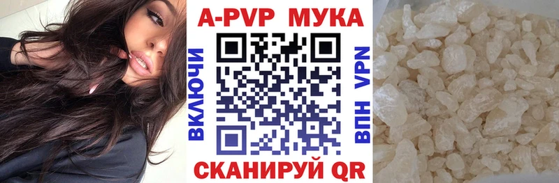 Купить закладки  Белово  Alfa_PVP VHQ 