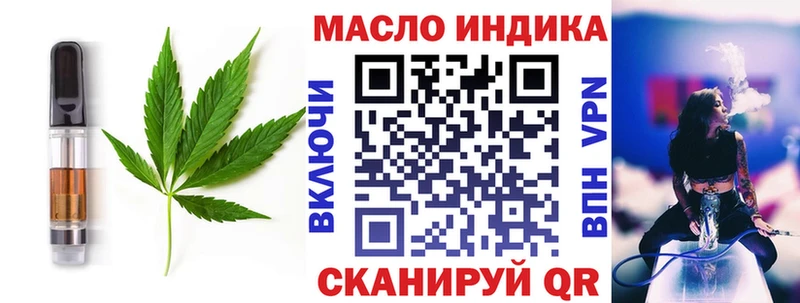 Купить где  Белово  Печенье с ТГК конопля 