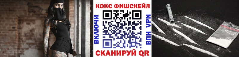Cocaine 97%  Купить где  Белово 