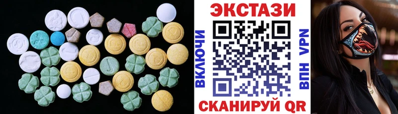 Купить  Белово  Экстази 300 mg 
