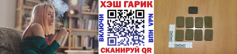 ГАШ Ice-O-Lator  Купить  Белово 