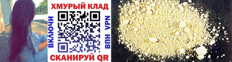 Героин VHQ Белово