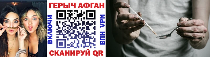 Купить закладки  Белово  ГЕРОИН VHQ 