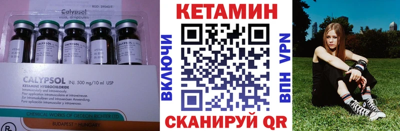 КЕТАМИН VHQ  Купить закладки  Белово 