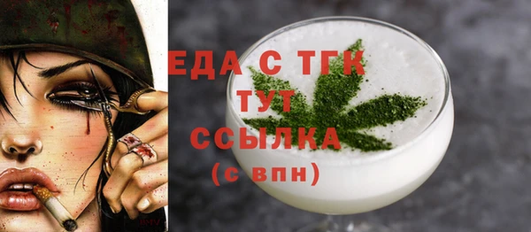 а пвп мука Каменногорск