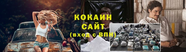 а пвп мука Каменногорск