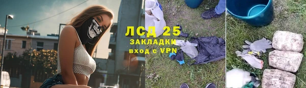 а пвп мука Каменногорск