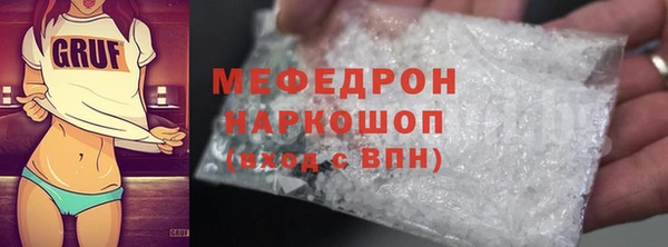 а пвп мука Каменногорск