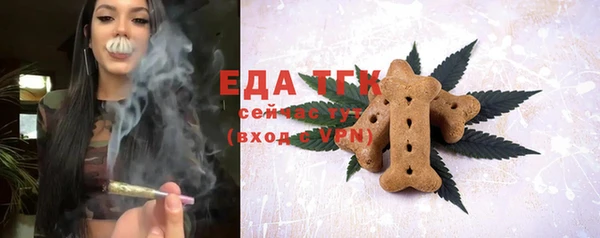 а пвп мука Каменногорск
