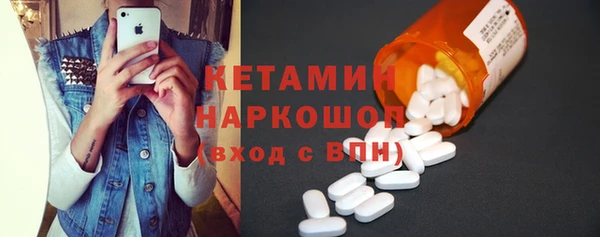 гашиш Каменка