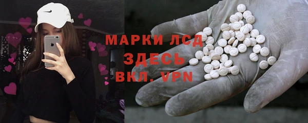 кокаин VHQ Каменск-Шахтинский