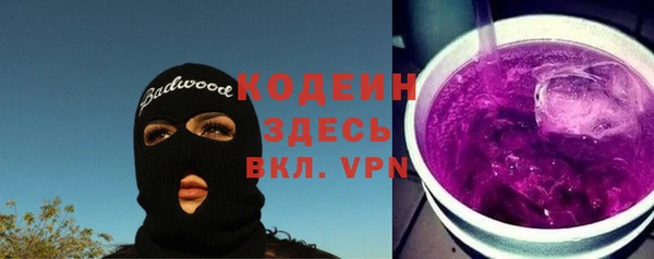 кокаин VHQ Каменск-Шахтинский