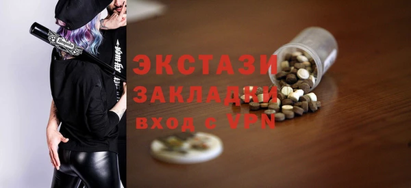 гашиш Каменка