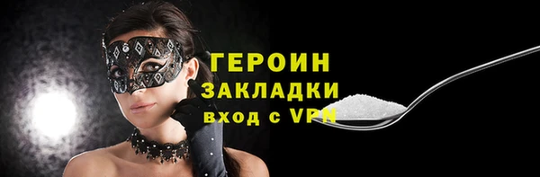 гашиш Каменка