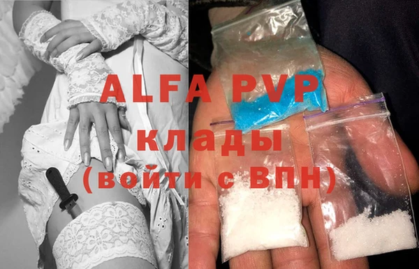 а пвп мука Каменногорск