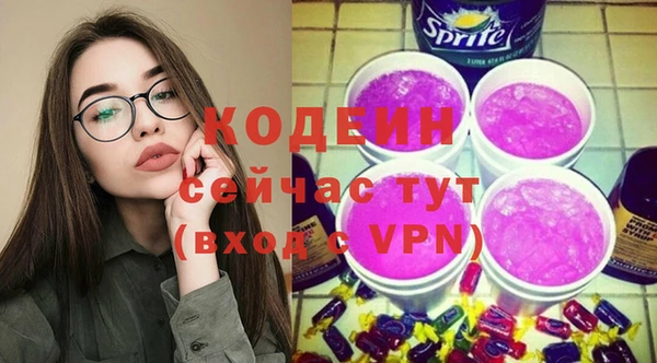 гашиш Каменка