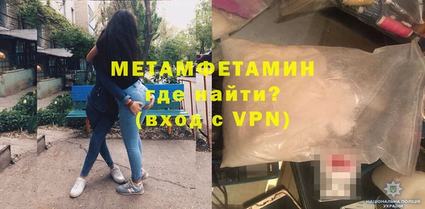 гашиш Каменка