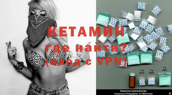 кокаин VHQ Каменск-Шахтинский