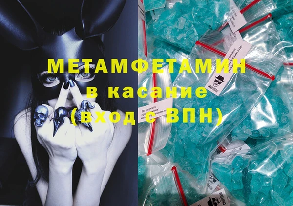 а пвп мука Каменногорск
