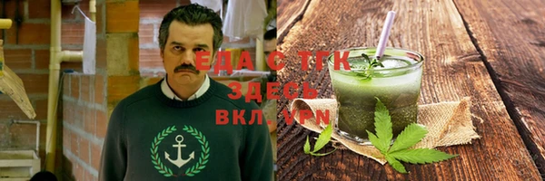 а пвп мука Каменногорск