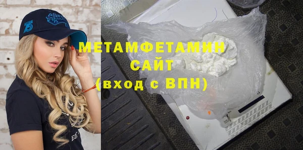 гашиш Каменка
