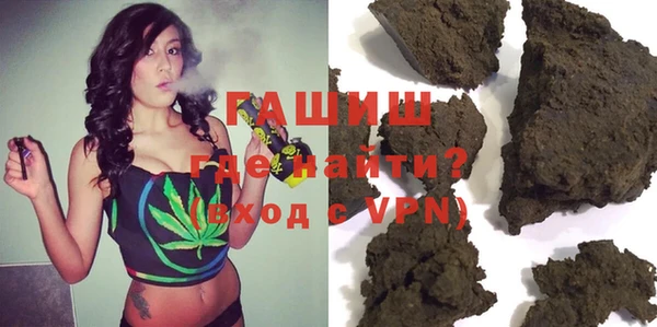 гашиш Каменка