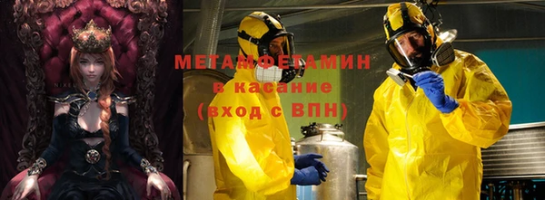 кокаин VHQ Каменск-Шахтинский