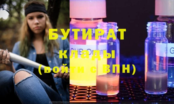а пвп мука Каменногорск