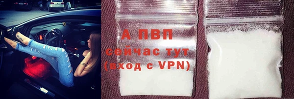 скорость Карпинск