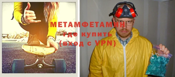 кокаин VHQ Каменск-Шахтинский