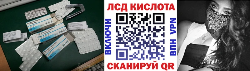LSD-25 экстази кислота  Купить закладки  Белово 