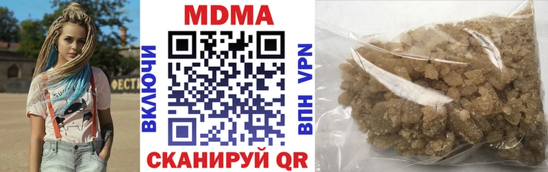 МДМА кристаллы  Купить закладки  Белово 