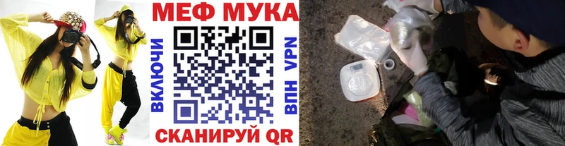 Меф mephedrone  Купить закладки  Белово 