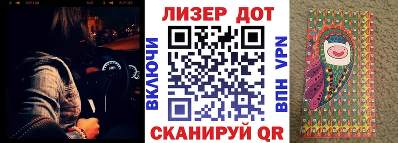 Марки N-bome 1500мкг  Купить  Белово 