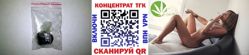 Купить где  Белово  Дистиллят ТГК гашишное масло 