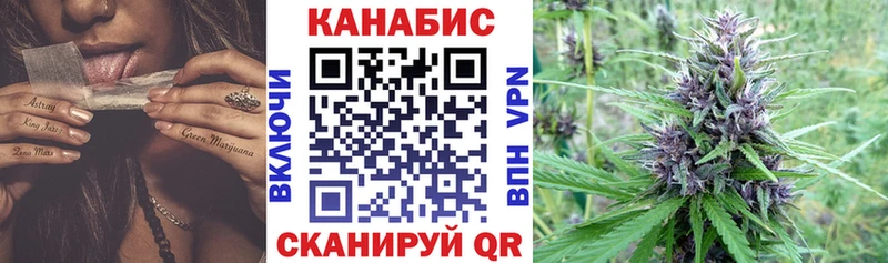 Каннабис семена  Купить закладки  Белово 